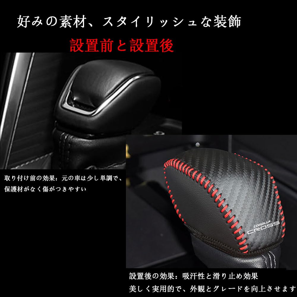 For New Corolla Cloth 2025 Leather Gear Lever Cover Corolla Cross Leather Gear Lever