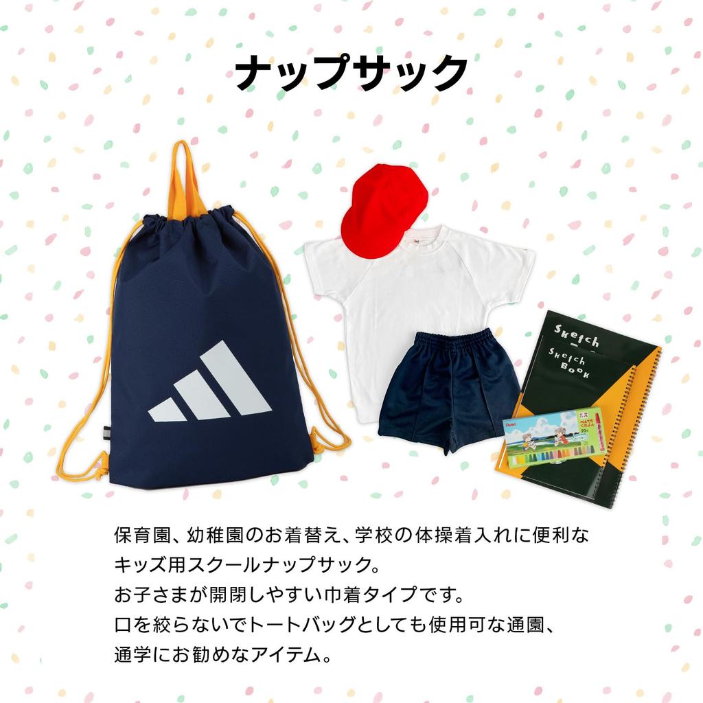 Gym Drawstring Sports Shoe Gym Clothes Pool Club Accessories 66002 Sack, Knapsack, Bag, Backpack, Storage, Storage, Bag, Sports, Activities, No.