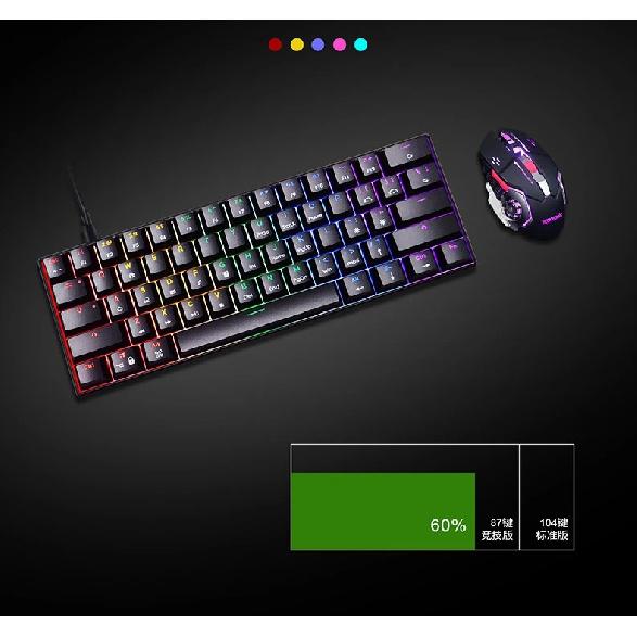 Ergonomic 61keys Optical Yellow Blue Red Switch Rgb Colorful Gaming Mechanical Keyboard Rgb Colorful Gaming Mechanical Keyboard