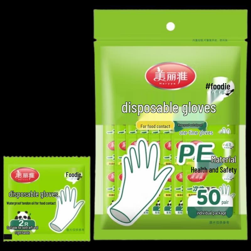Meiliya Upgraded Thickened Disposable Gloves, 250 Count