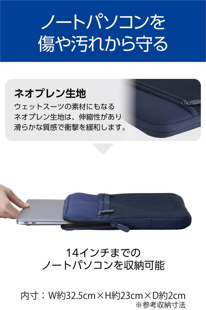 ELECOM Neoprene Laptop Case with Zipper Fits PCs Pocket, Navy, BM-IBPTNP14NV, 14-inch