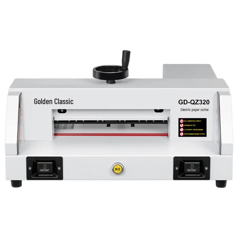 GOLDEN GD-QZ320 Electric Paper Cutter CN plug (adapter included)
