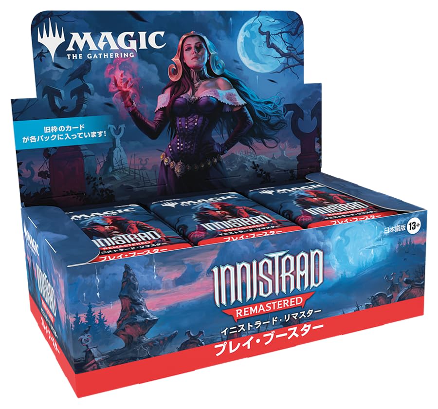 The Gathering Innistrad Remastered Play Booster Japanese Edition of 36 MTG Trading Cards Wizards of the Coast INR InnistradRemastered Play Booster JP