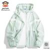 Paul Frank Men's Summer Sun Protection Jacket