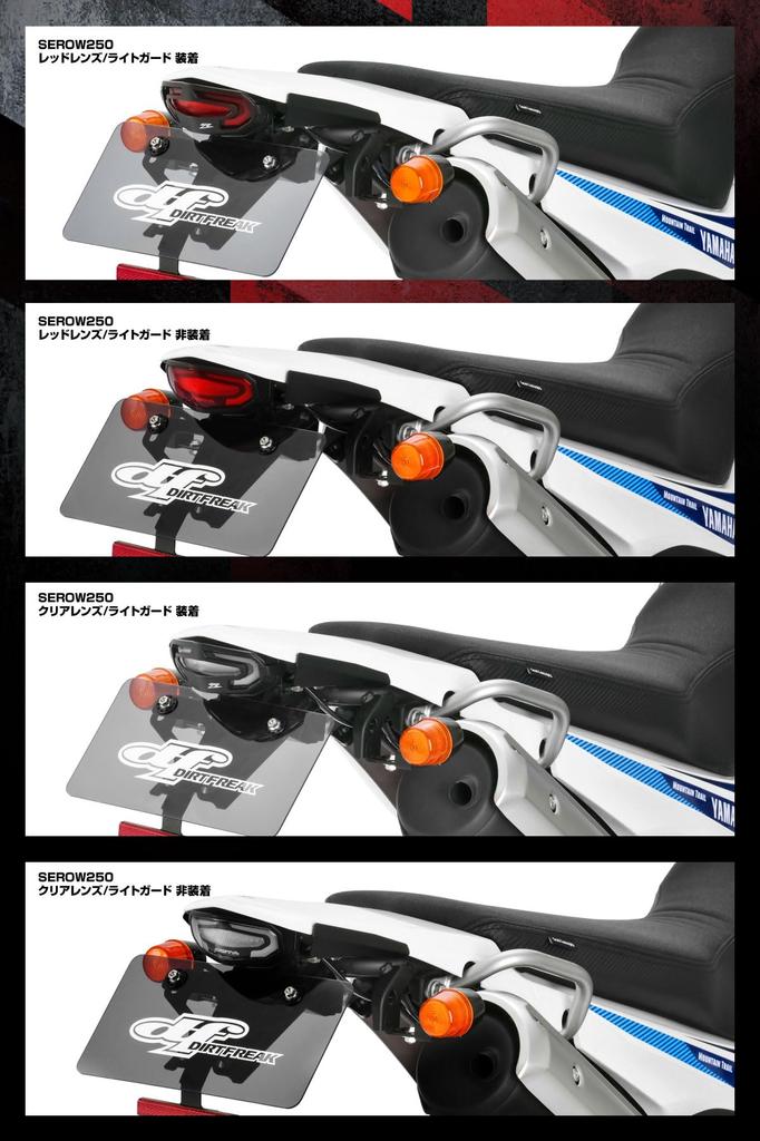ZETA RACING LED Line Tail Holder Kit for SEROW250 Compact Easy No Wiring Compliant with New Road Transport Vehicle Law Standards (Clear) (2018-)