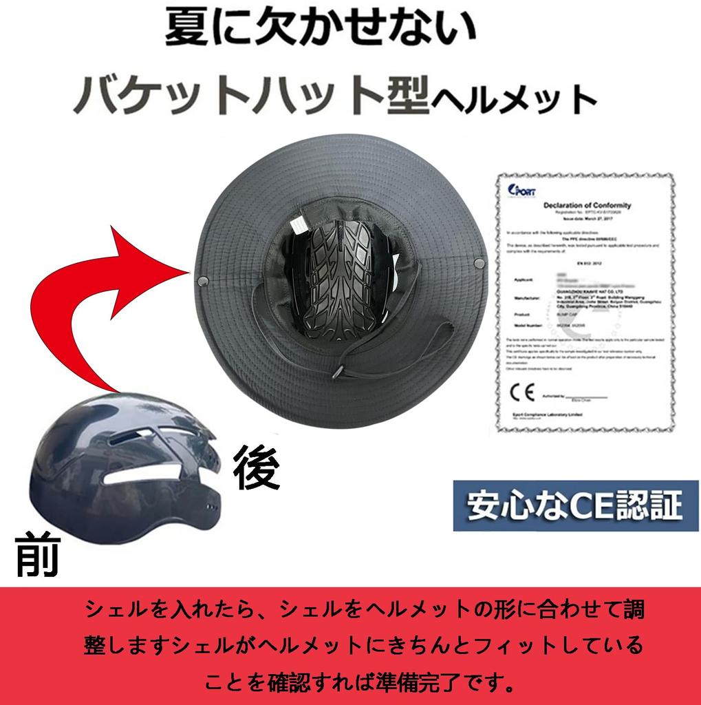 Bicycle Hat Safari Hat Style UV Slimming Head Disaster Impact Suitable for Everyday Sun Head Circumference Helmet, Style, Women's & Men's [CE