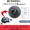 Bicycle Hat Safari Hat Style UV Slimming Head Disaster Impact Suitable for Everyday Sun Head Circumference Helmet, Style, Women's & Men's [CE