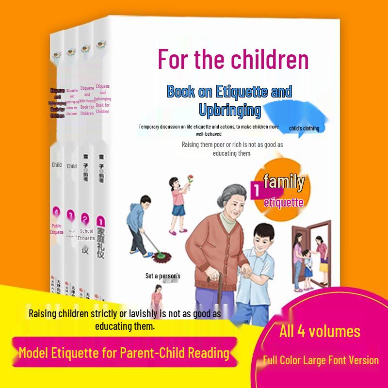 Complete 4-Volume Children s Etiquette and Character Education Set for Teens and Kids 9787572909986