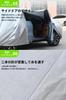 POSTEK Car with Side and UV Includes Storage Bag Car 415 X 170 X Cover, Fleece-Lined, Zipper, Waterproof, Dustproof, Protection, (2M Cover 150cm)