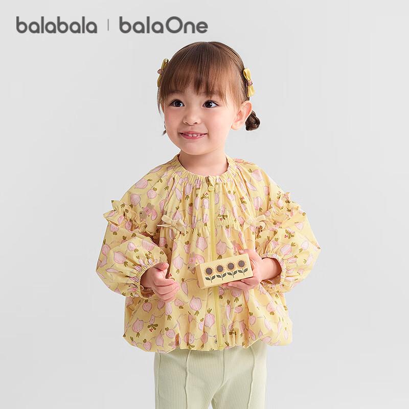 Balabala Baby Girl Floral Bow-Detail Casual Jacket 80