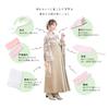 [SOUBIEN] Soubien Easy 8-Piece Hakama Dressing Set (Kimono Slip, Collar Stiffener, Datejime, Waist Cord, Dressing Belt, Front Board) Japanese
