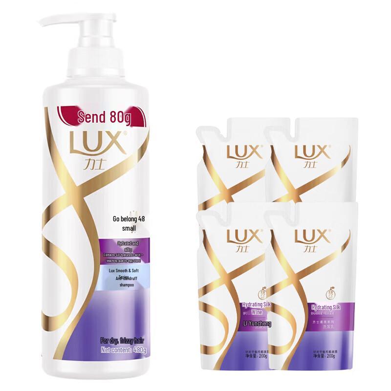 

LUX Anti-Dandruff Oil Control Volumizing Shampoo Set