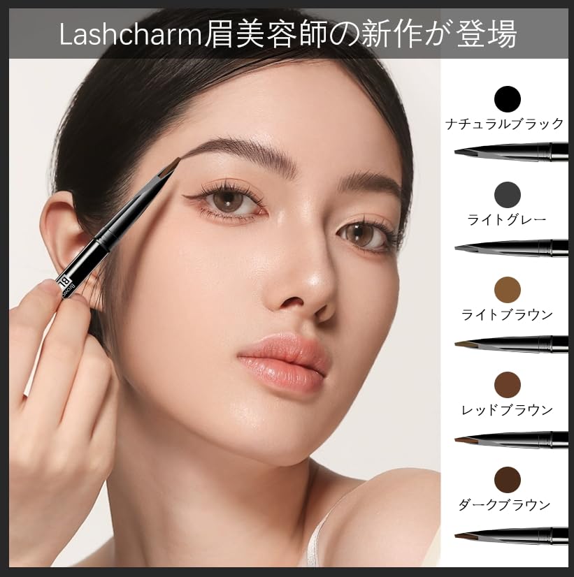 Nouveau Crayon à Sourcils Imperméable Crayon à Sourcils Imperméable avec Crayon Version Durable et Unisexe, Ultra-Fin 0.1mm, Populaire, Longue Tenue, Résistant à la Sueur,