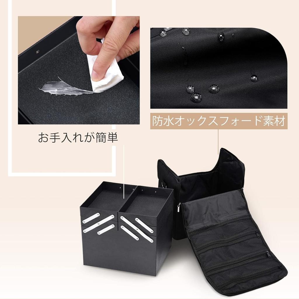 Large Capacity Cosmetic Storage Portable Makeup Storage Nail Cosmetic Box with Shoulder Strap for Travel Box, Box, Case, (Black)