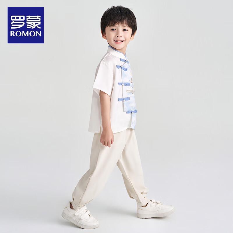 ROMON Boys' Traditional Chinese Hanfu Set
