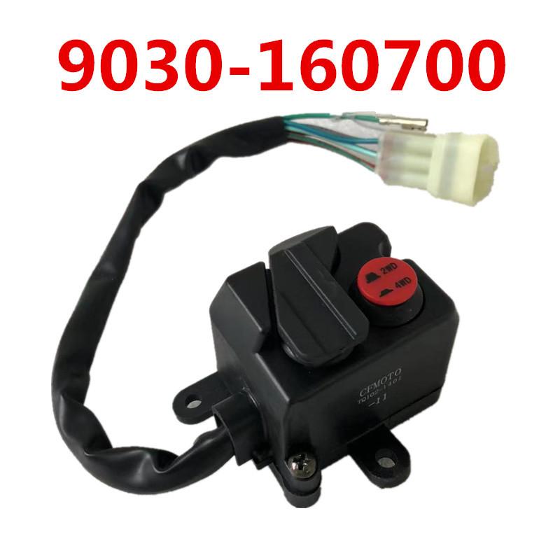 

ОРИГИНАЛЬНЫЙ ПЕРЕКЛЮЧАТЕЛЬ 4x4 & 4x2 В СБОРЕ Для CFMOTO 500CC 600CC SSV UTV U5 U6 Z6 Запчасти 9030-160700