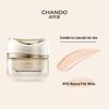 Truffle Nourishing Foundation Cream