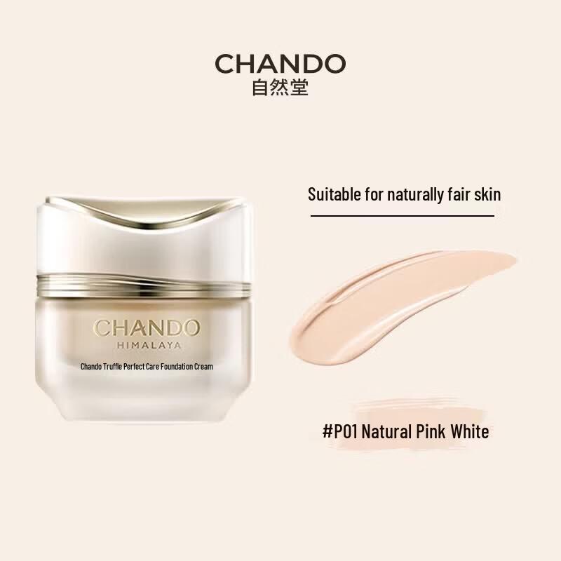 CHANDO Truffle Nourishing Foundation Cream