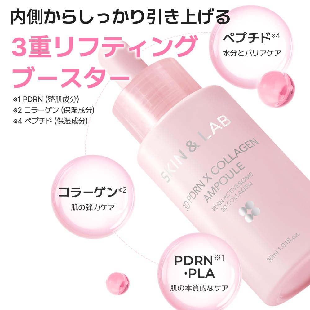 3D PDRN x Collagen Ampoule 30ml SKIN&LAB
