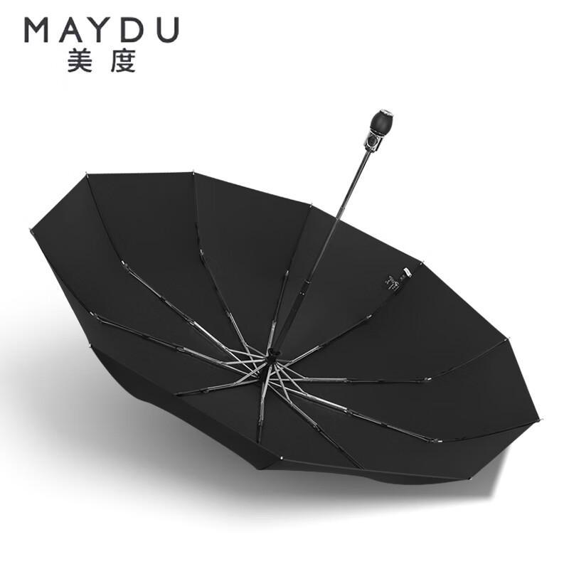 MAYDU Extra Large Automatic Windproof Business Travel Umbrella