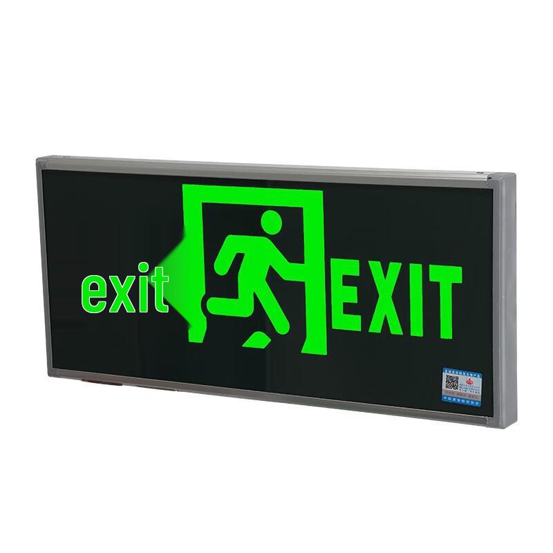 3C Certified Fire Emergency Exit Sign Light