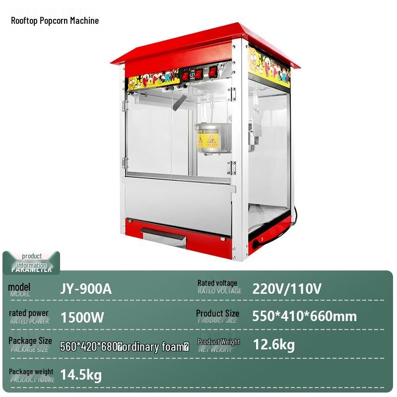Коммерческая машина для попкорна Zhishi с тележкой