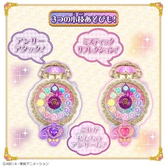 BANDAI Detective Precure Transforming Jewel Cure Watch Special Set Suitable Ages 3 Up