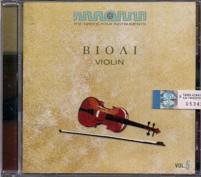 CD VARIOUS - Violin 5 FM682 FM Records Greece Music Others Used