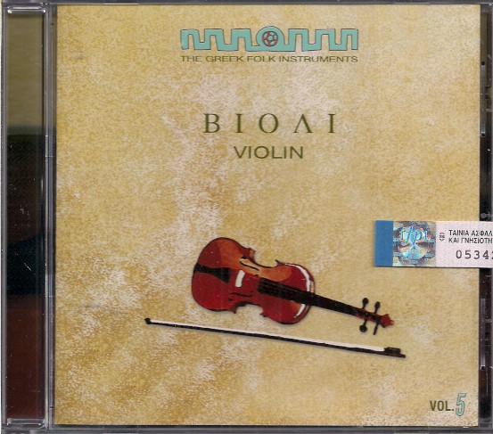 

CD VARIOUS - Violin 5 FM682 FM Records Greece Music Others Used