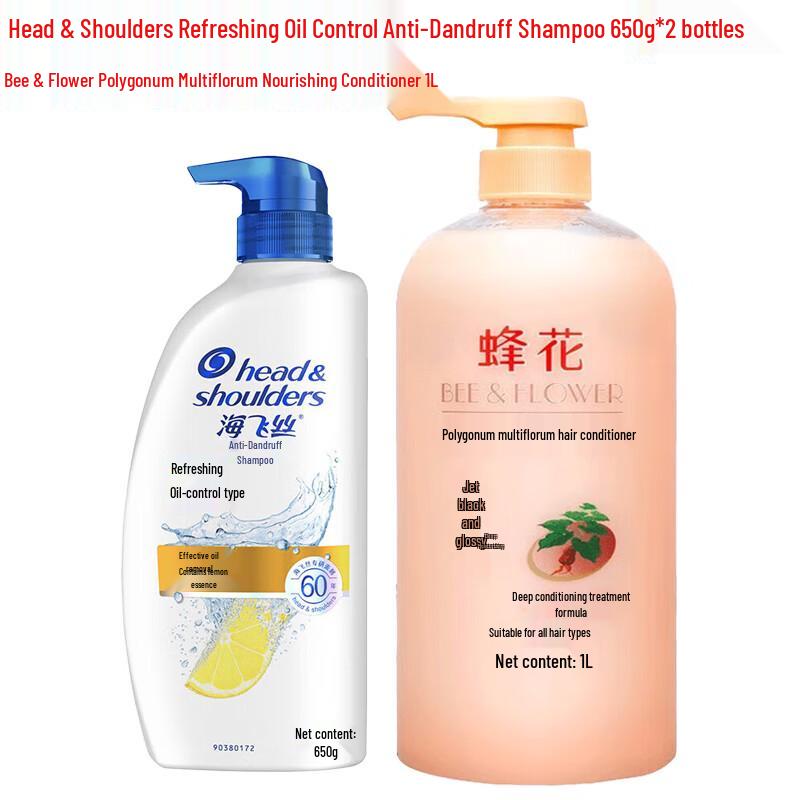 

Head & Shoulders Anti-Dandruff Shampoo & Conditioner Hair Care Set