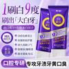 XBOXPO Whitening & Stain Removal Toothpaste