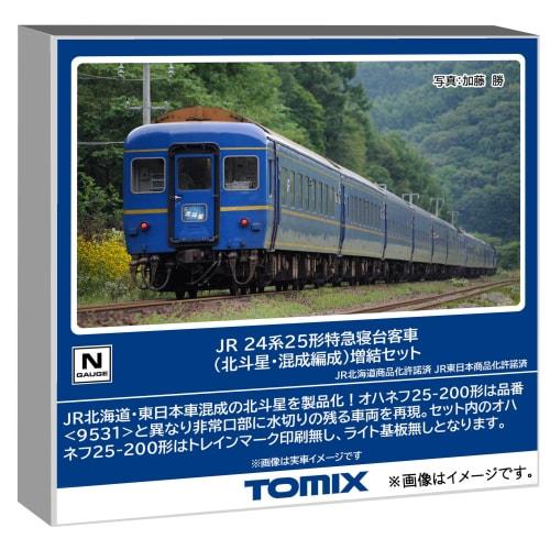 

Tomytec TOMIX N Gauge JR 24 Series 25-Type Hokutosei/Mixed Train Add-On Set, Model Train, Passenger Car 98871