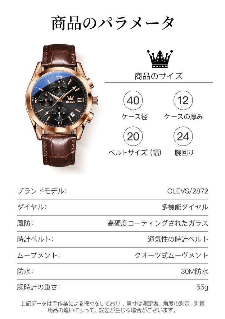 OLEVS Men's Watch, Stylish Ultra-Thin Leather Strap, Quartz Movement, Analog, Date Display, for Men