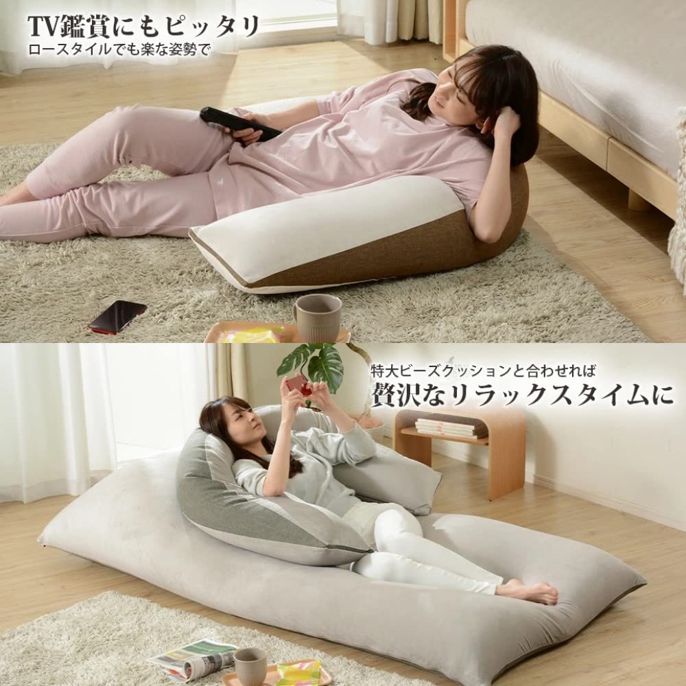 Celtan Bead Sofa, Arm Type, Washable Cover, Waraku PREMIO, Ash Gray, Made in Japan, A867a-606GRY/681GRY