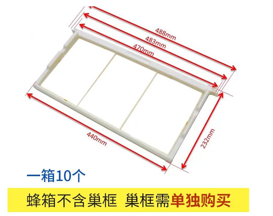 

2025 Luxury 3 Layers Insulation Plastic Beehive, Super Solid Langstroth Beehive 10 Frames Plastic Beehives Top Bee Feeder