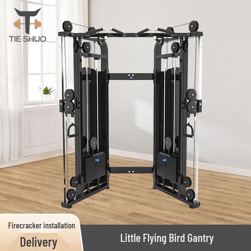 Tieshuo Commercial Multi-functional Cable Crossover Machine