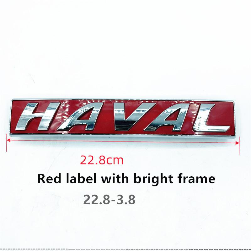 For Great Wall Haval H1 H2 H7 H8 H9 M6 H6 Grille Middle Grid Logo Front Car Logo HAVAL Word Logo Front Car Logo Free Shipping