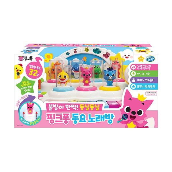 Pinkfong Baby Shark Children's Song Karaoke Set for Korean-Moving Figures & Mic