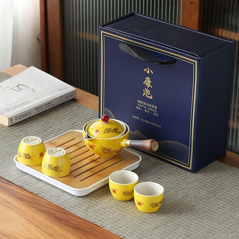 Portable Travel Tea Set Xiaokang Bubble Lazy Automatic Tea Making Artifact Ceramic Business Gift