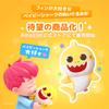 Pinkfong Baby Shark Plush Soft Kids Toy, Yellow, Material, 30cm, Character,