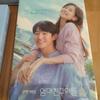 [USED] Mr. Perfect Script Collection, OST Set