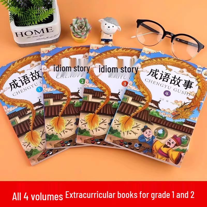 4-Book Set: Illustrated Encyclopedia of Idiom Stories with Pinyin for Grades 1-3, Primary School Edition