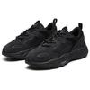 FILA Mars 2 Black F12M141116FBK