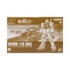 HGUC 1/144 Jim II Desert Color Version Model Kit Plastic Assembly Toy