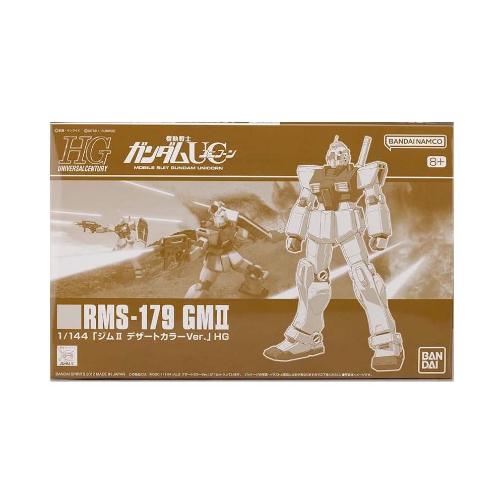 HGUC 1/144 Jim II Desert Color Version Model Kit Plastic Assembly Toy