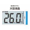 Shinwa Sokutei Waterproof Integrated Thermometer 73480