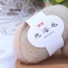 Sea Horse Wool Mohair Angora Long Pile Yarn - Fine, Small, Hot Selling