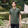 SEVEN Men's Summer Moisture-Wicking Short-Sleeve Polo Shirt