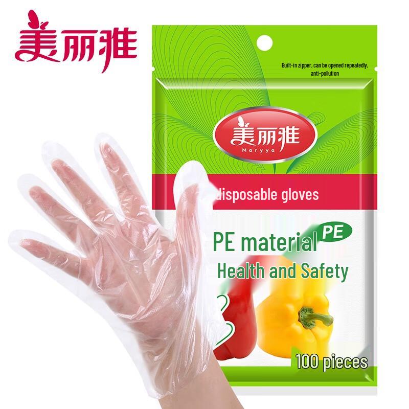 Meiliya Food Grade Disposable Pull-Out Gloves