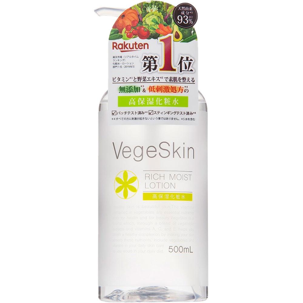 

Vg Skin Oyama Vg Skin Highly Moisturizing Toner 500ml